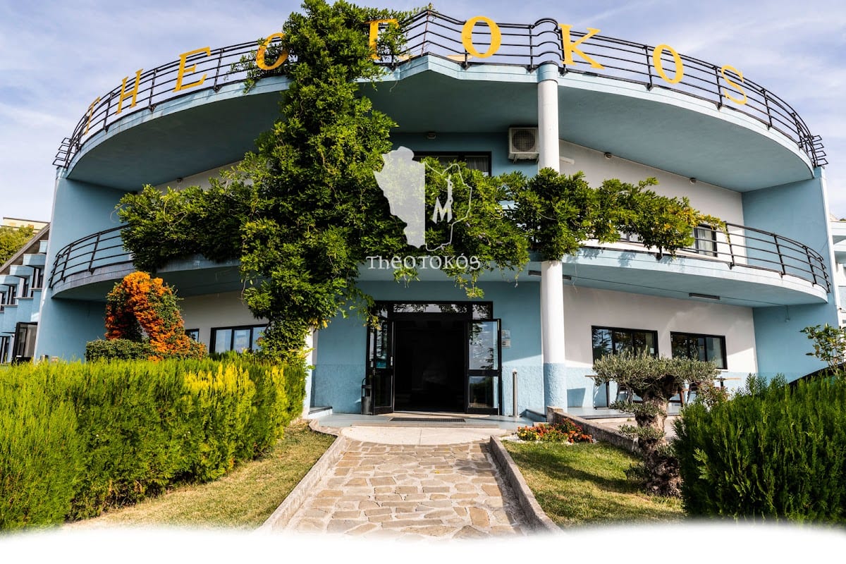 Hotel Theotokos